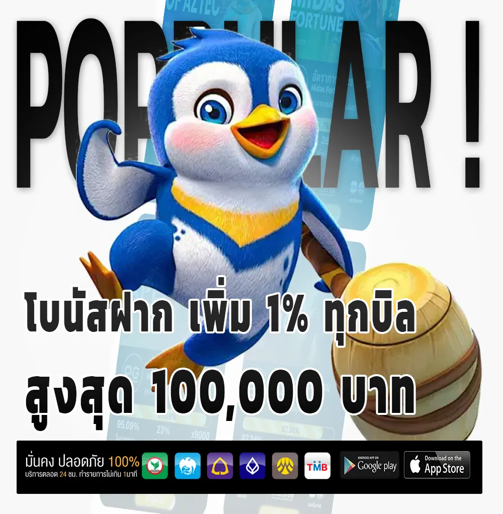 lga 888 bonus