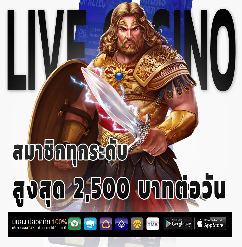 lga 888 กำไรจริง
