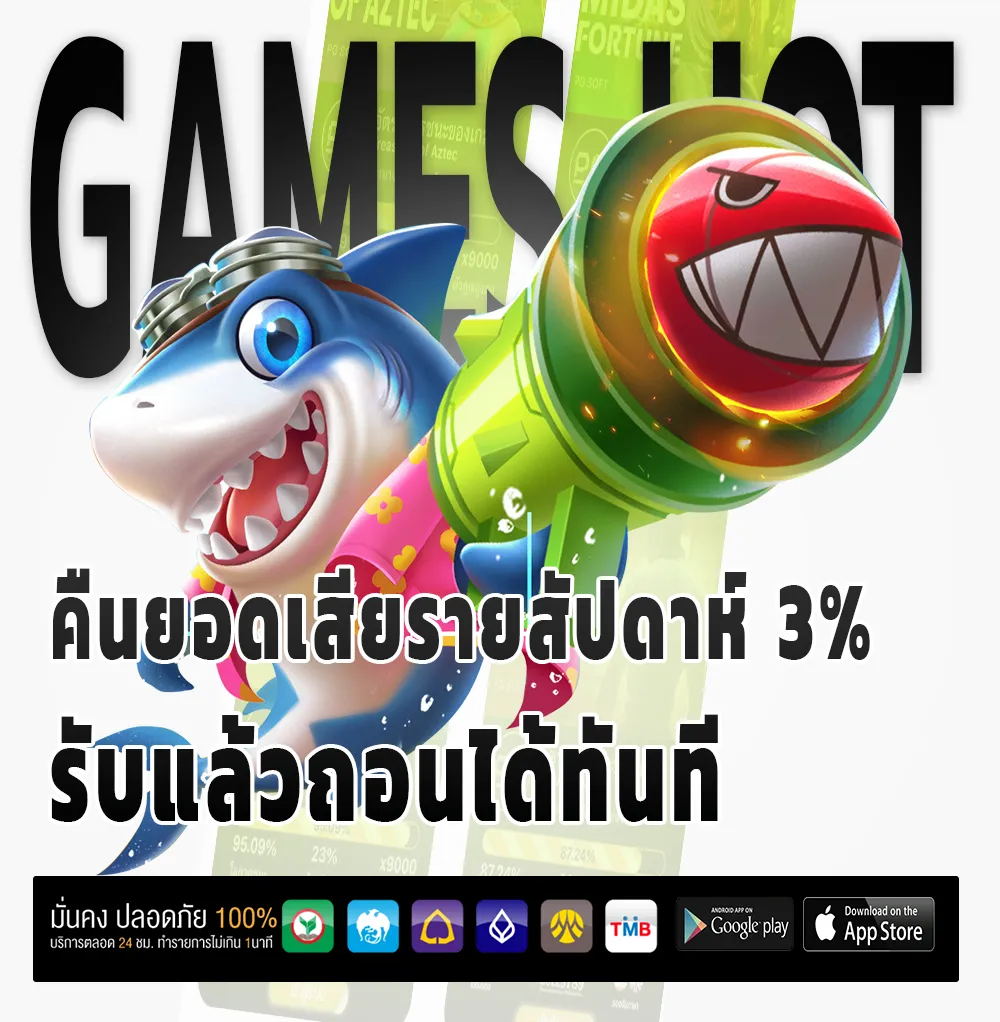 ทดลอง เล่น lga 888
